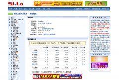 <b>网站统计工具的选择</b>