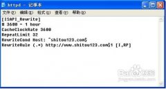 怎样设置网站301永久重定向？