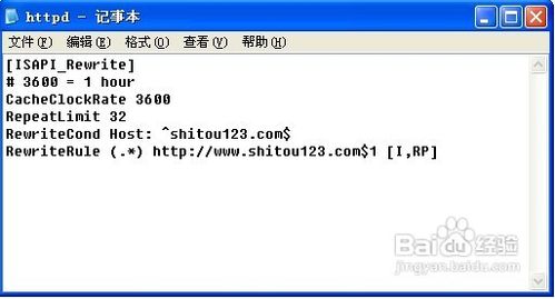 怎样设置网站301永久重定向？