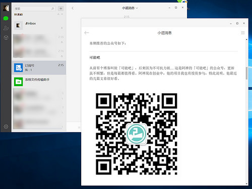 屏幕快照 2016-08-08 上午 2.16.51