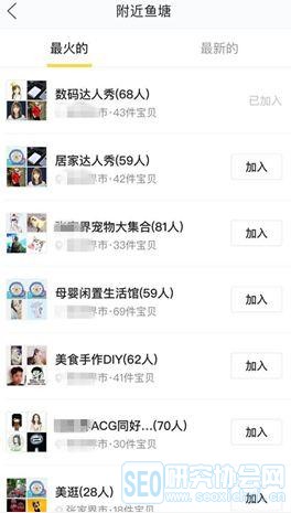 嘴对嘴教你，用闲鱼如何精准引流