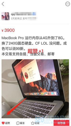 嘴对嘴教你，用闲鱼如何精准引流