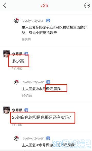 嘴对嘴教你，用闲鱼如何精准引流