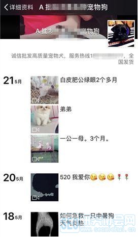 嘴对嘴教你，用闲鱼如何精准引流