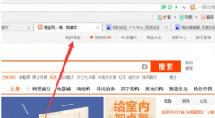 淘宝实名认证怎么看?如何知道自己有没有认证