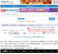 网站权重是什么、意义以及如何提升网站权重？