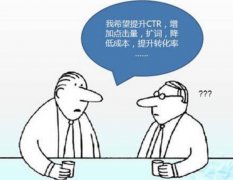 新接手账户，竞价高手这样做