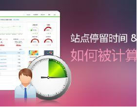 百度快速排名的七大谎言 SEO优化 SEO推广 第7张