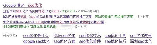 google关键字工具