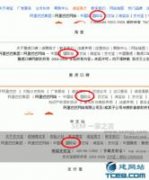 什么是锚文本，它对网站起什么作用