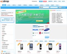 开源商城系统比较