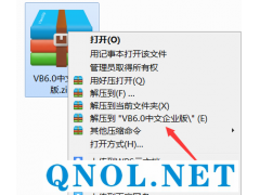 VB6.0软件安装教程