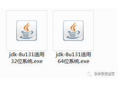 Android Studio软件安装教程
