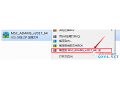 <b>Adams 2017软件安装教程</b>