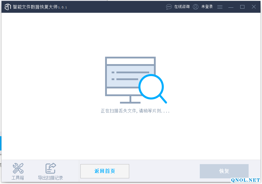 硬盘有价 数据无价——智能文件数据恢复大师帮你找回宝贵数据！