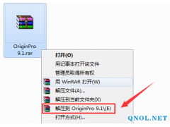 Origin9.1软件安装教程
