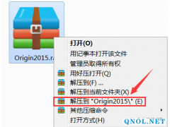 <b>Origin2015软件安装教程</b>