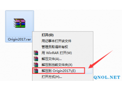 Origin2017软件安装教程