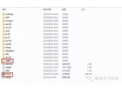 3dsmax2013软件安装教程
