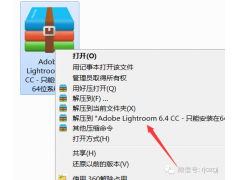 Lightroom CC 6.4软件安装教程