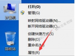 Pro/E5.0软件安装教程