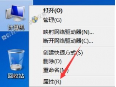 Pro/E3.0软件安装教程