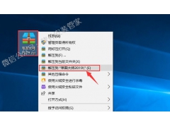 草图大师2019软件安装教程
