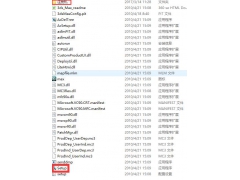 3dsmax2011软件安装教程