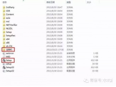3dsmax2012软件安装教程