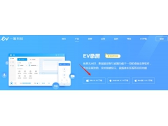 超级强大的录屏工具