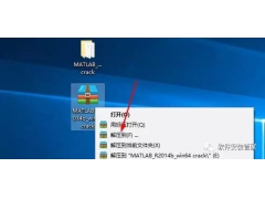 Matlab2014b软件安装教程