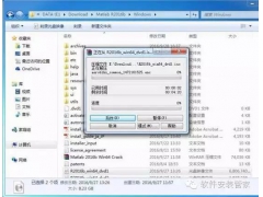 Matlab2016b软件安装教程