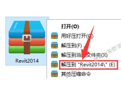 BIM Revit2014软件安装教程