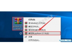Python-2.7.6安装教程