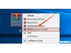 Python-3.6.6安装教程