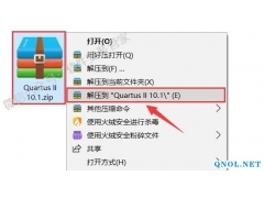 <b>Quartus II 10.1安装教程</b>