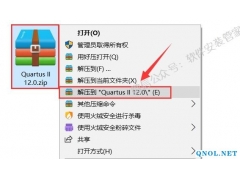 Quartus II 12.0安装教程