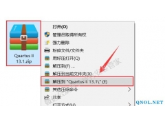 Quartus II 13.1安装教程