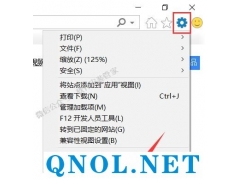 Visual Studio 2015软件安装教程
