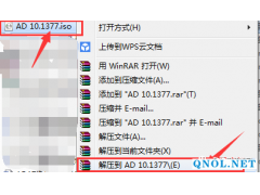 Altium Designer 10软件安装教程