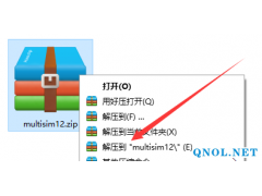 Multisim12.0软件安装教程