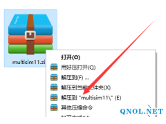 Multisim11.0软件安装教程