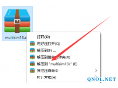 Multisim13.0软件安装教程