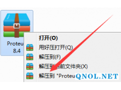 <b>Proteus8.4软件安装教程</b>