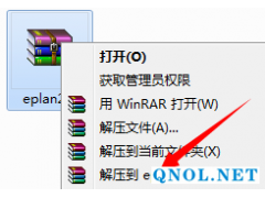 eplan2.3软件安装教程