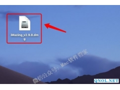 <b>iMazing_v2.9.8安装教程</b>