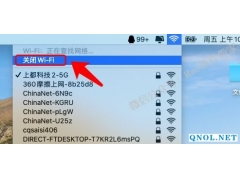 PS CC2018安装教程