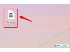 OmniPlan 3.12.2安装教程
