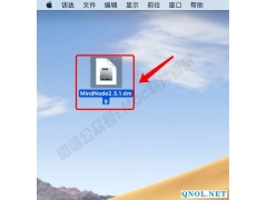 MindNode2.5.1安装教程