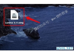Luminar 4.1.1安装教程